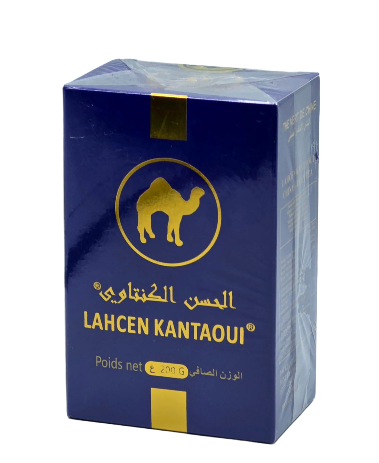 Lahcen Kantaoui, Thé vert 41022, اتاي كنتاوي